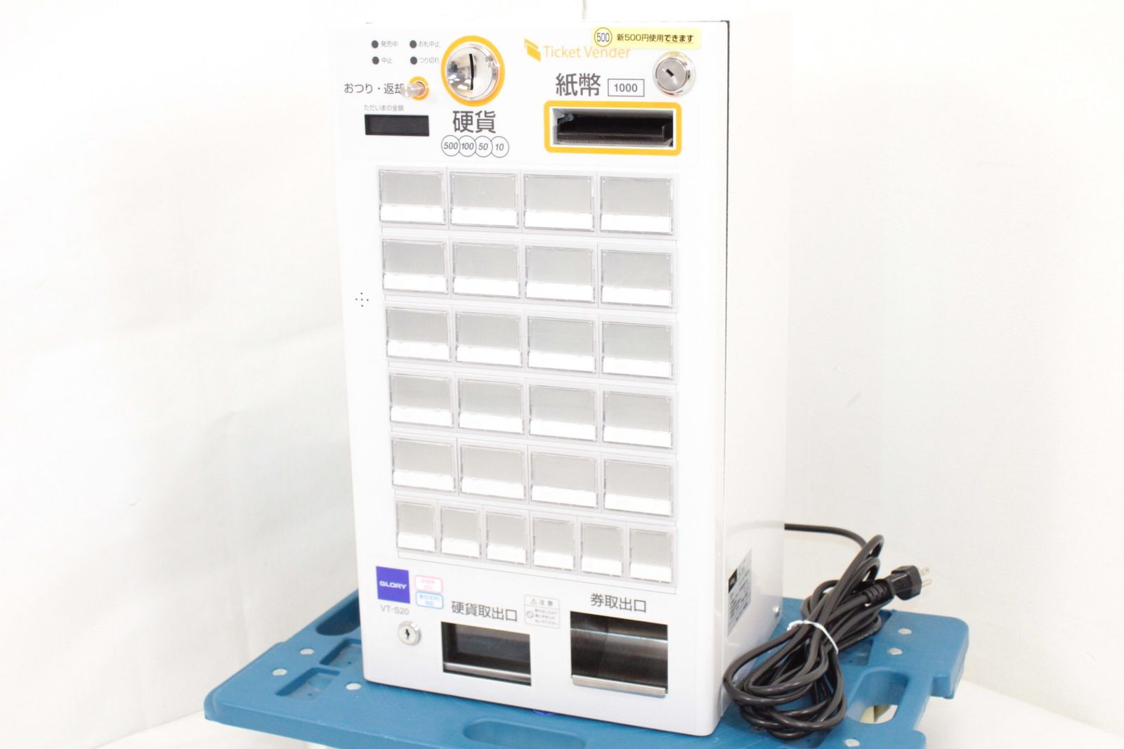 グローリー 券売機 VT-S20-F 新紙幣 新硬貨対応済み GLORY 店舗 食堂 飲食店 当店直接引き取り ITFPDGPCQV6O -N220-byebye
