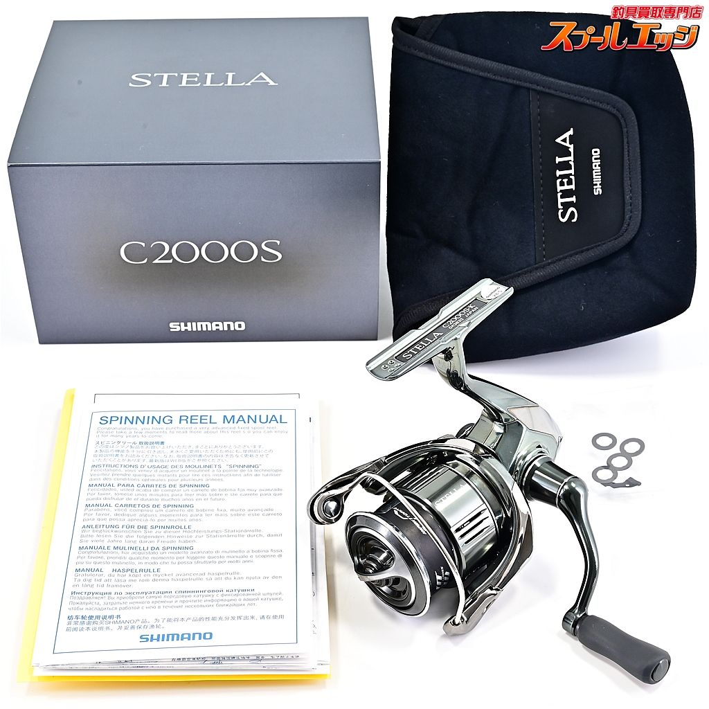 シマノ　22 ステラ　C2000S　美品 画像 No.0/18] 『22 ステラ C2000S（シマノ）』をエリアトラウト