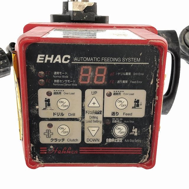 ☆中古品☆ HAKKEN 発研 コンセック EHAC-80A 100～120V 50/60Hz 仕様 コアドリル 自動送り装置 99667 - メルカリ