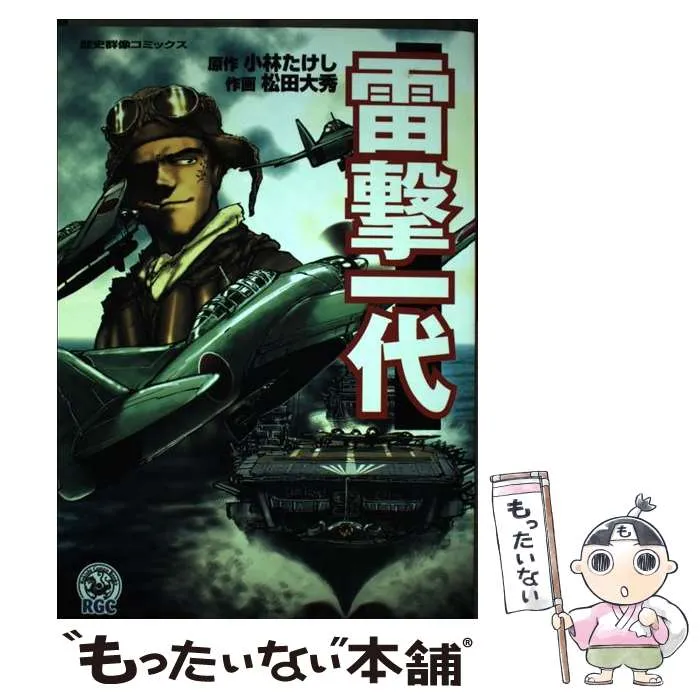 2025年最新】松田大秀の人気アイテム - メルカリ