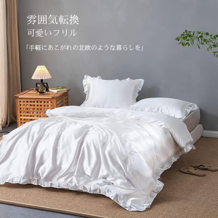 引越し新居 肌に優しい