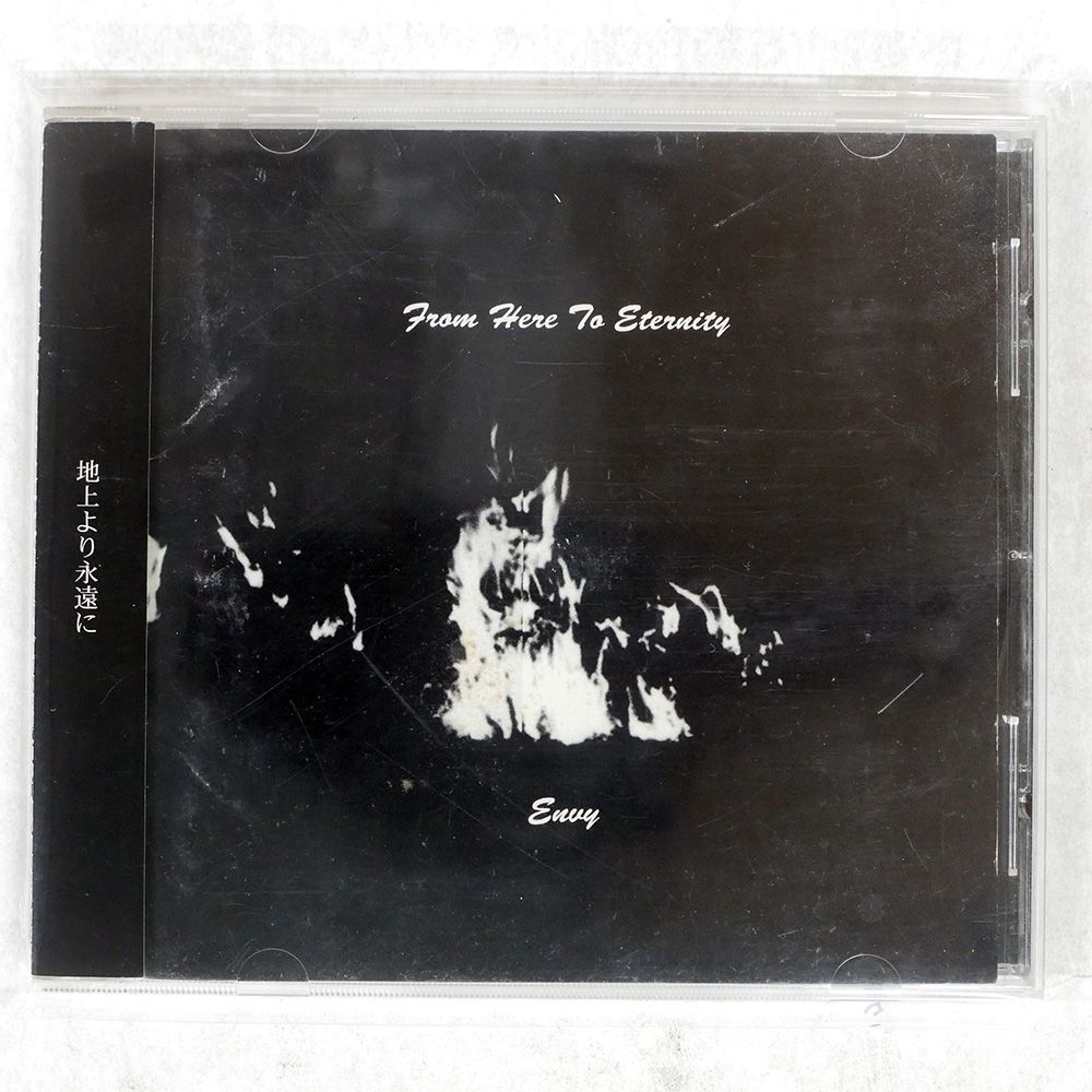 帯 国内盤 ENVY/FROM HERE TO ETERNITY/HG FACT HG098CD CD □ - メルカリ