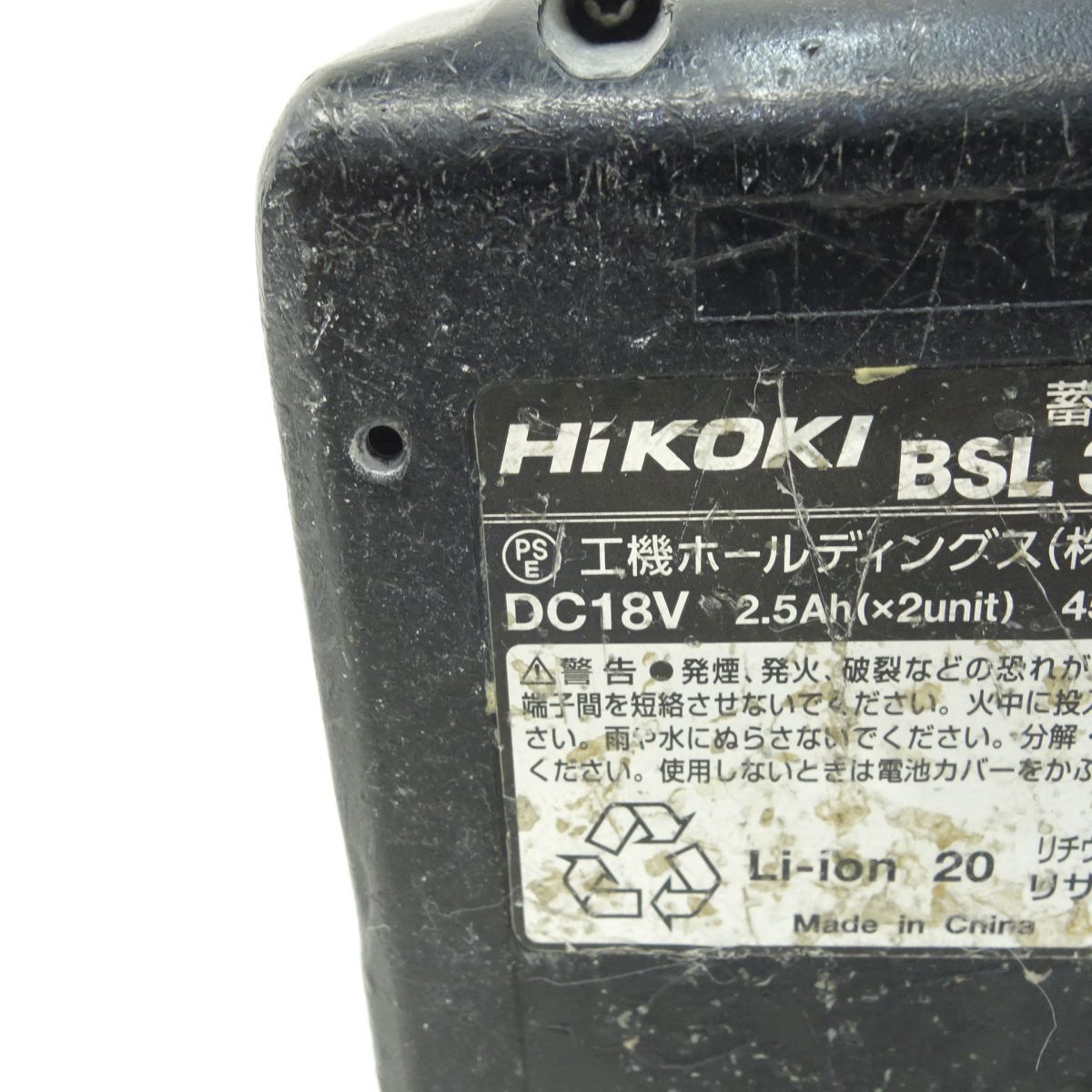 HiKOKI ハイコーキ