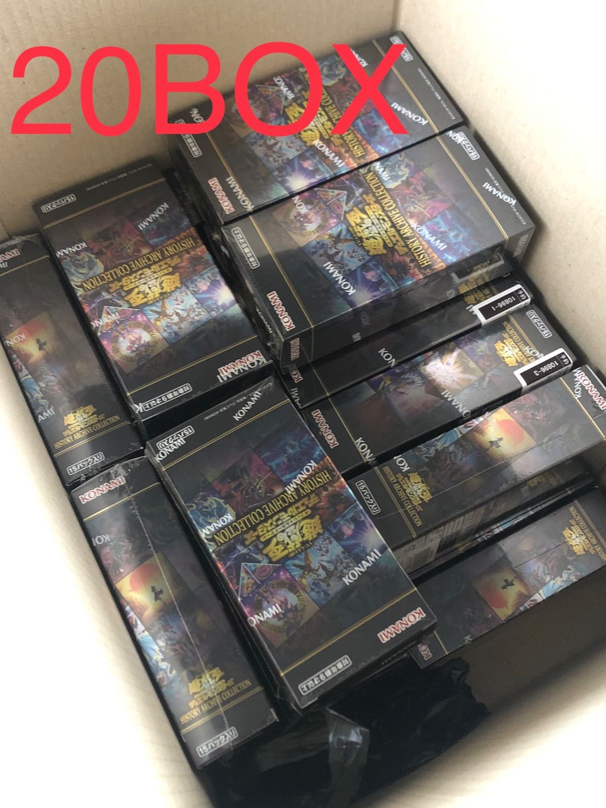 遊戯王 ヒストリーアーカイブコレクション 20BOX 未開封 シュリンク 