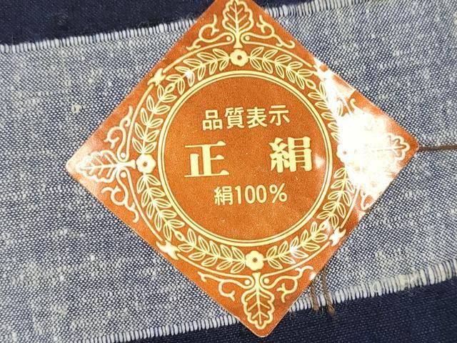 平和屋着物□極上 男性 藤匠織 紬 アンサンブル 反端付き 逸品 未