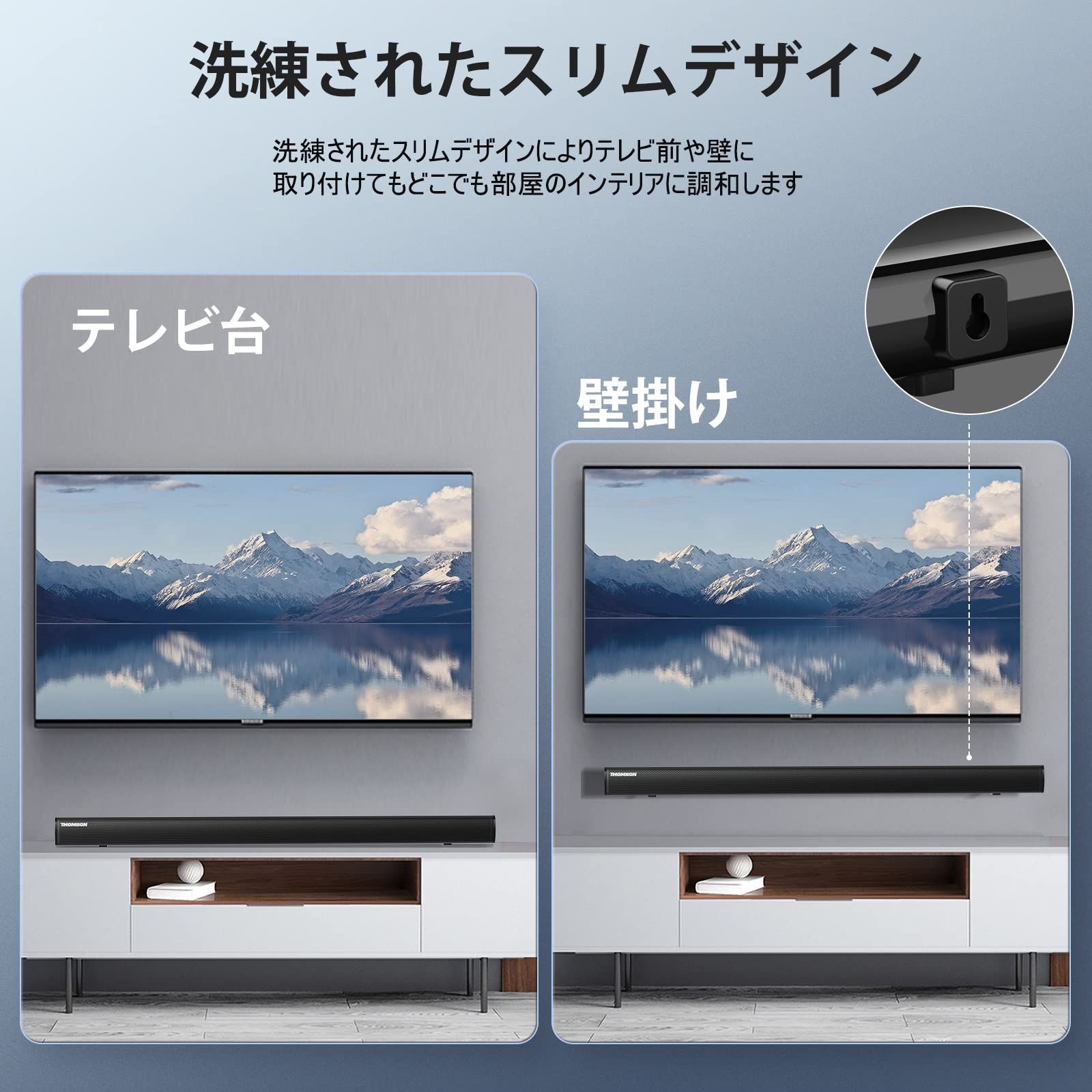 THOMSON サウンドバー テレビ用 2.1CH 重低音3D スピーカー Bluetooth5 