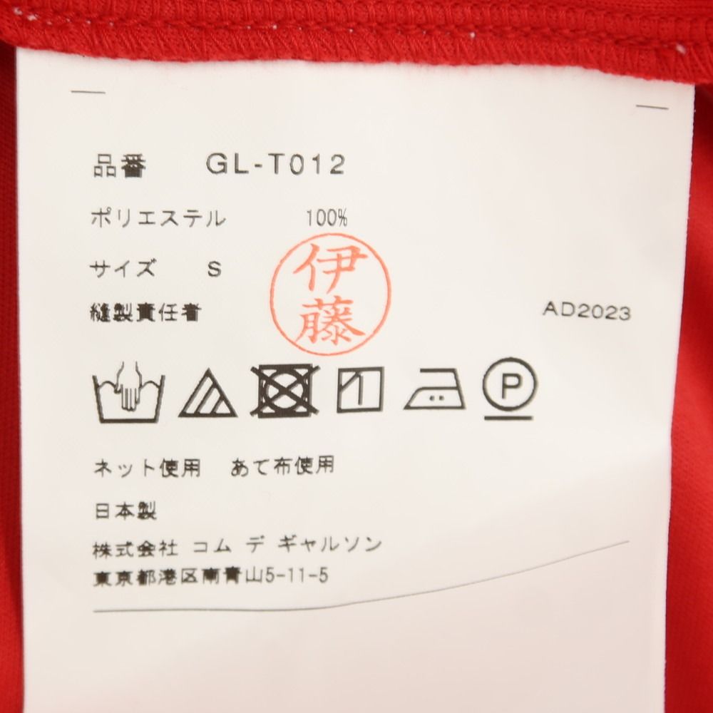 GARCONS