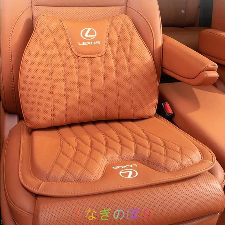 車用