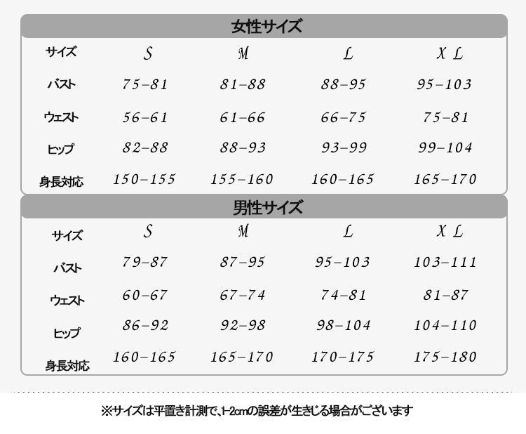 暗殺教室