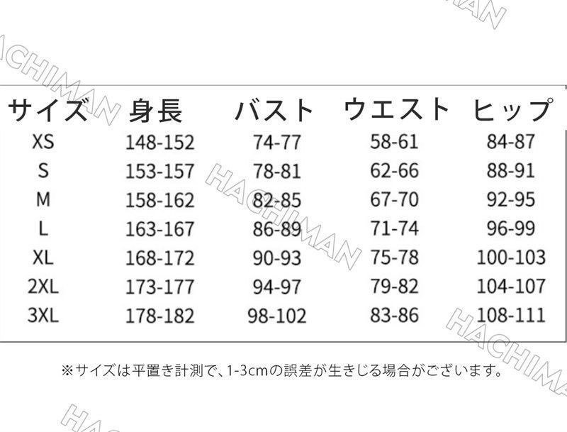 イベント セバスチャン