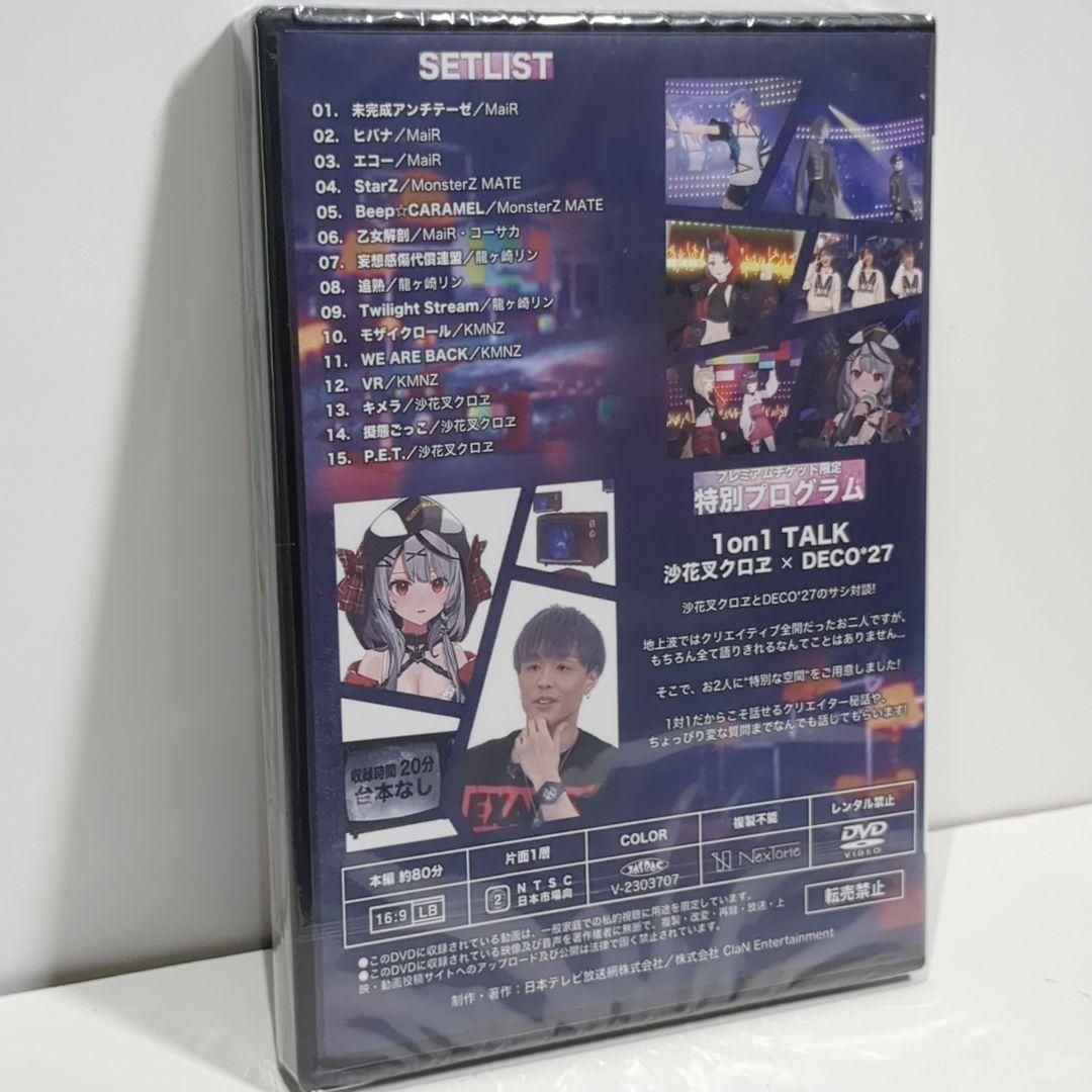 未開封 MUSIC VERSE LIVE vol.1 KMNZ ホロライブ