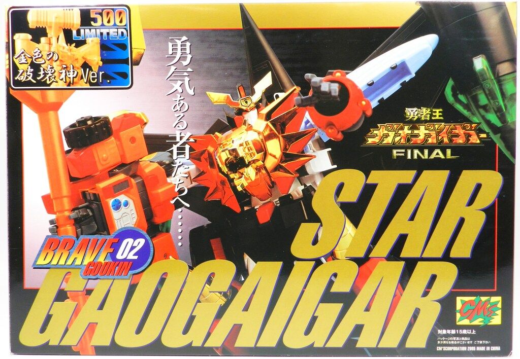 機動戦士ガンダム第08MS小隊 シチュエーションフィギュア 2個セット