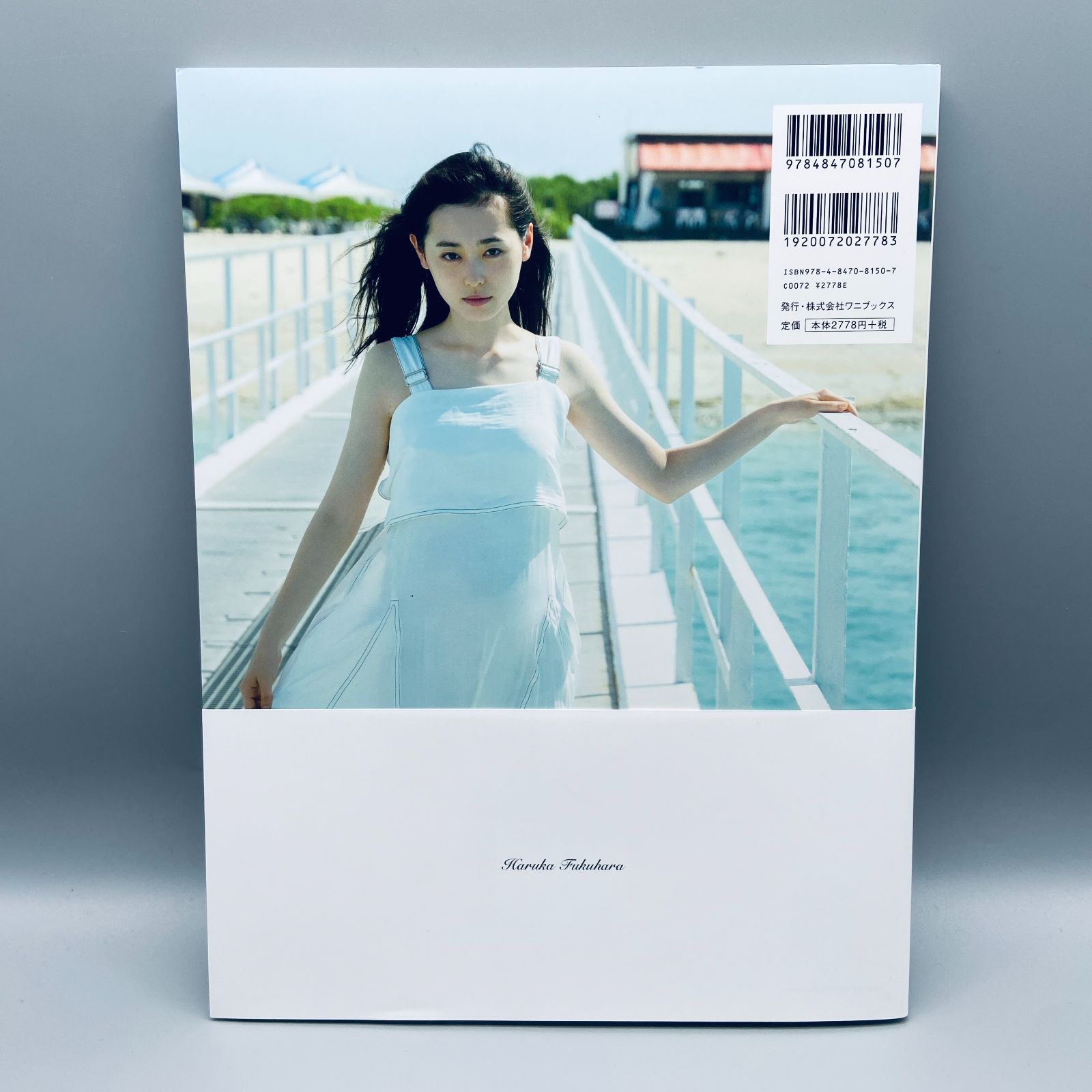 これから。 福原遥 写真集　直筆サイン入り Amazon.co.jp: ○直筆サイン入り○初版本○○帯付○ 福原遥 写真