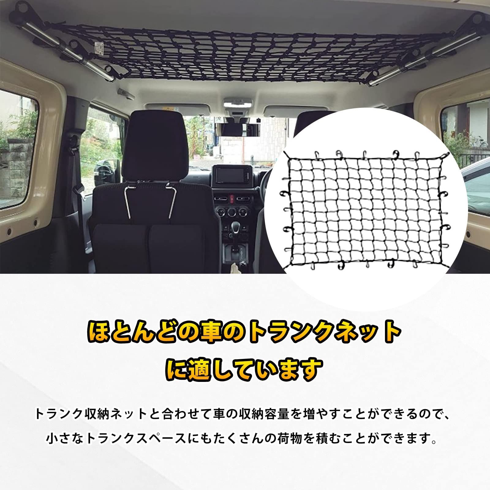 【次回入荷予定無し】適合車種 車内収納 エブリイワゴン(DA64系) 左右セット /バモス クロスライド ホビオ サイドバー (HM3/4系)専用/アトレーワゴン 車室内キャリアバー /(S300系) Sporacingrts