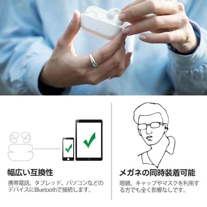 Android 耳を塞がない