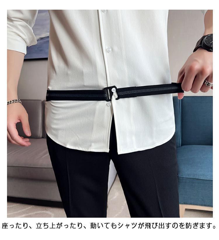 調節 インナーベルト