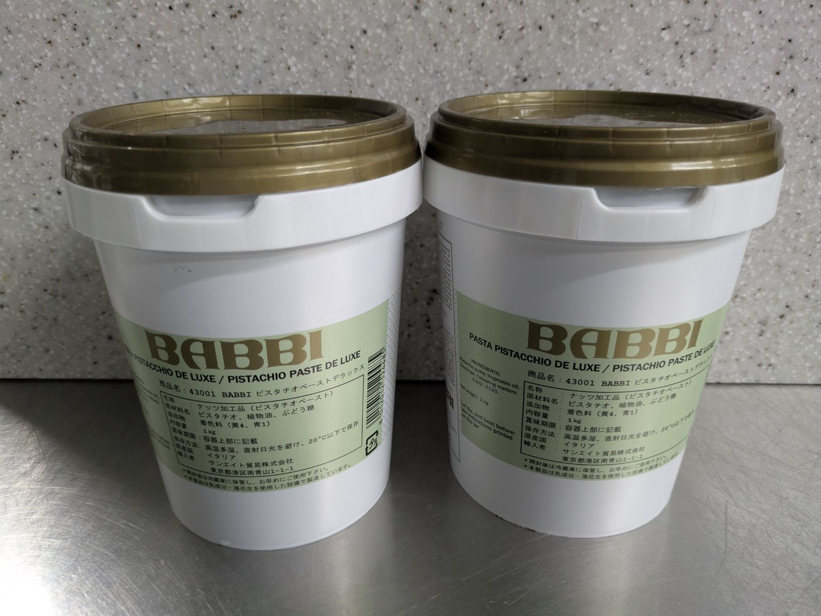 SO　BABBI ピスタチオペースト 1kg×2本 バビ ピスタチオペーストデラックス 1kg : サンエイト貿易