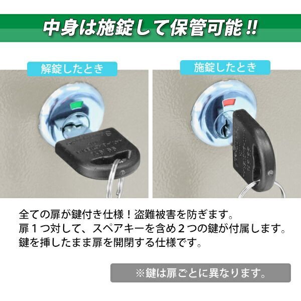 会社 業務用