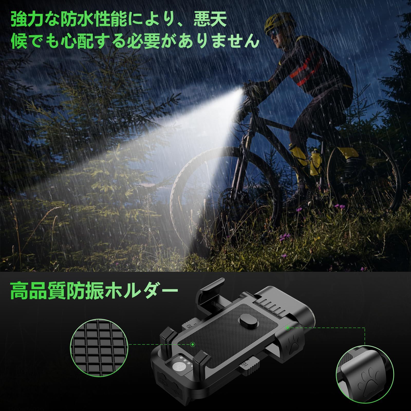 自転車ライトUSB充電式4800mAh防水IPX45高輝度9個セット