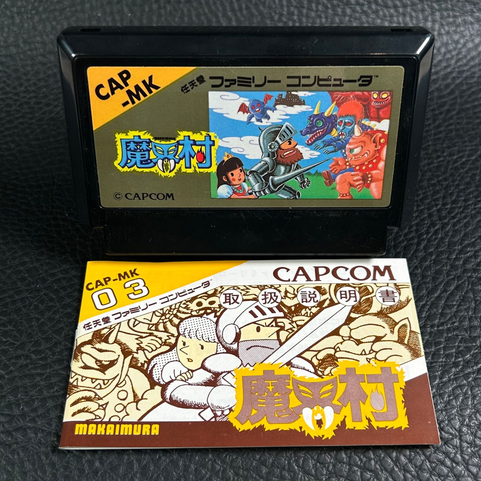 説明書あり FC ソンソン SON SON カプコン ファミコン ソフト 説明書あり FC ソンソン SON SON カプコン ファミコン ソフト