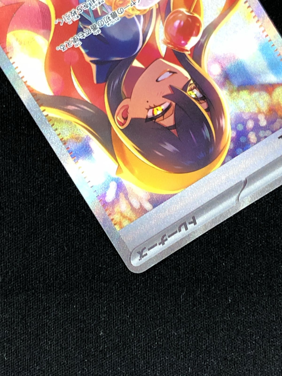 中古 トレーディングカード ゼイユ  SAR SV6-130 ポケモンカードゲーム ゼイユ SV6 拡張パック 変幻の仮面 SV6-130 【362】 ポケモンカードゲーム ポケカ ゼイユ SAR SV6-130 SV6 拡張