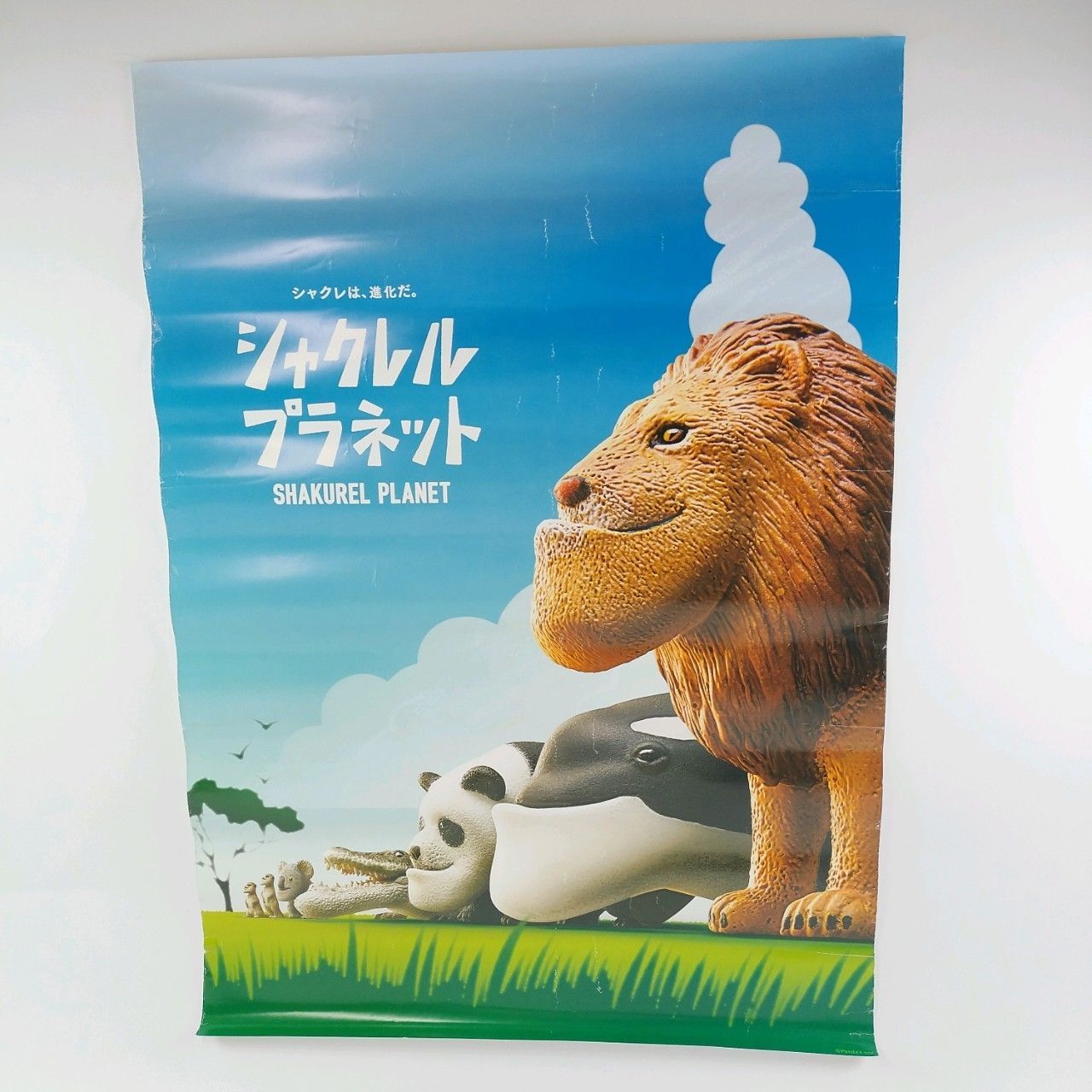 メルカリ