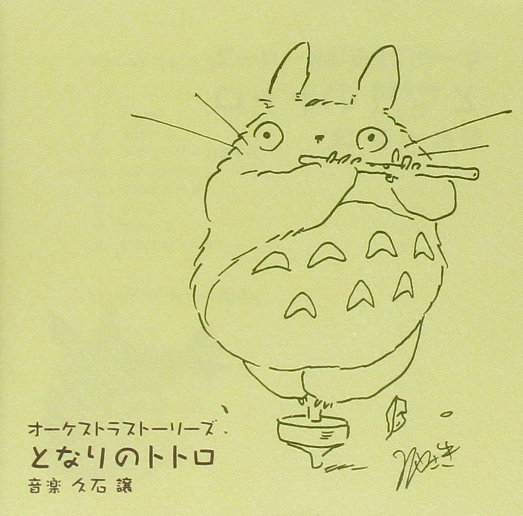 ジブリ - となりのトトロ サウンドトラック(廃盤品)の通販 by