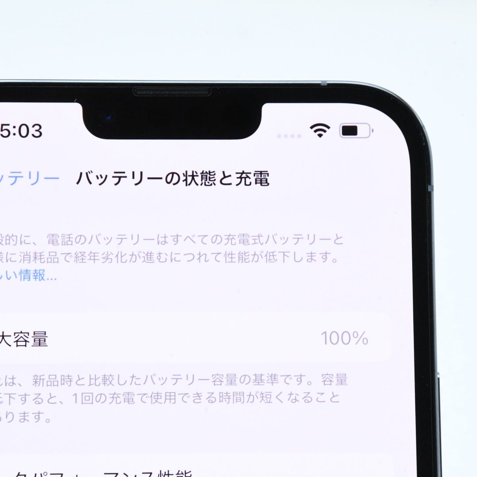 SIMフリー iPhone13Pro 256GB シエラブルー 新品電池 電池新品 iphone 13PRO 256GB シエラブルー SIMフリーの通販 by