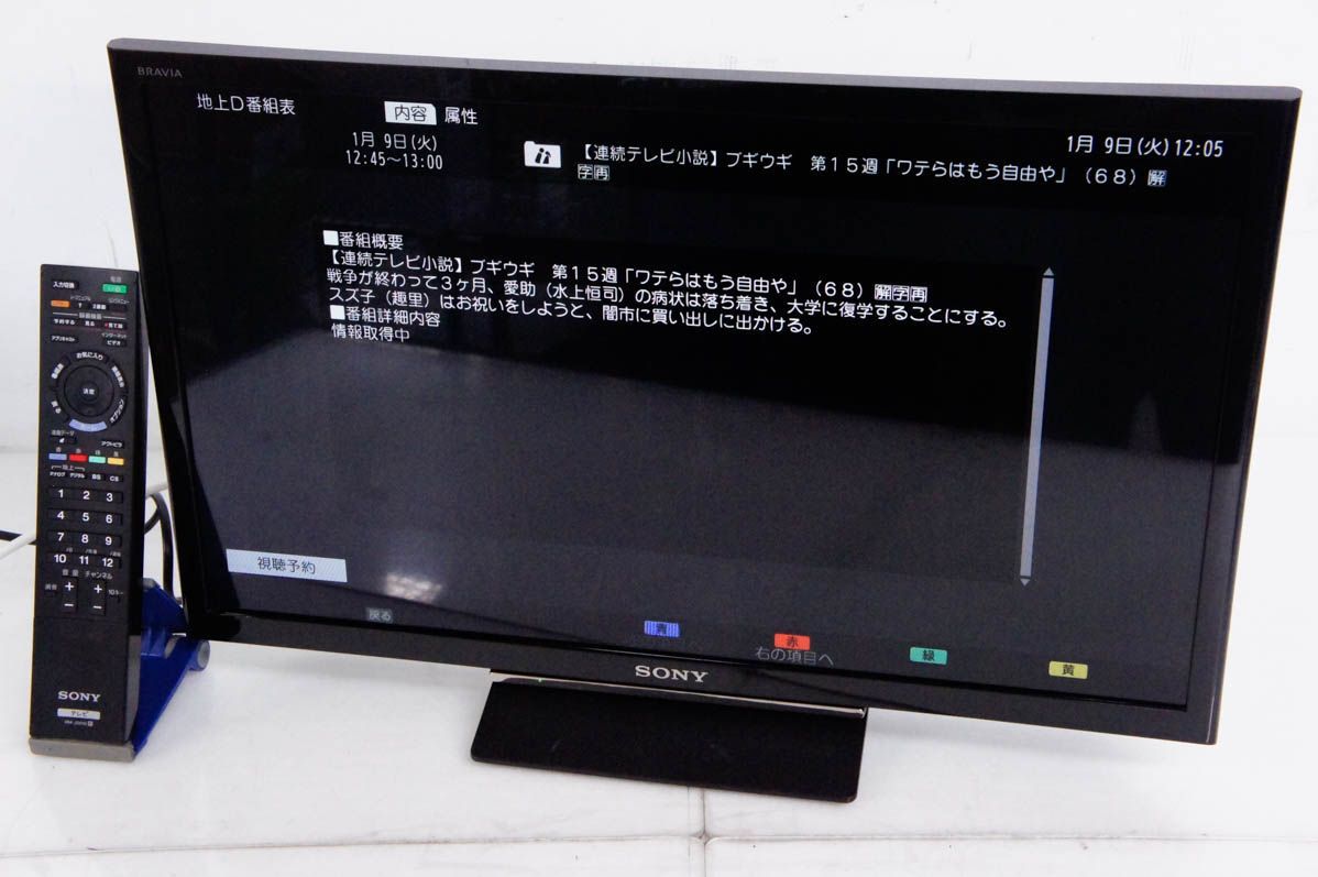 SONY液晶テレビ 2016年製 KJ-24W450D 今年人気のブランド品や - テレビ