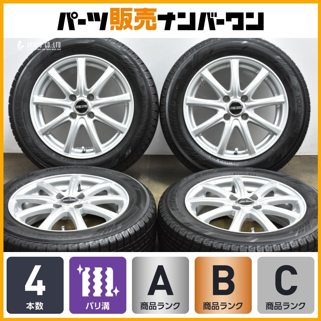 バリ溝 SPORT RUOTA 15in 5.5J 45 PCD100 ヨコハマ アイスガード iG60 175|65R15 アクア ヴィッツ フィット キューブ スイフト