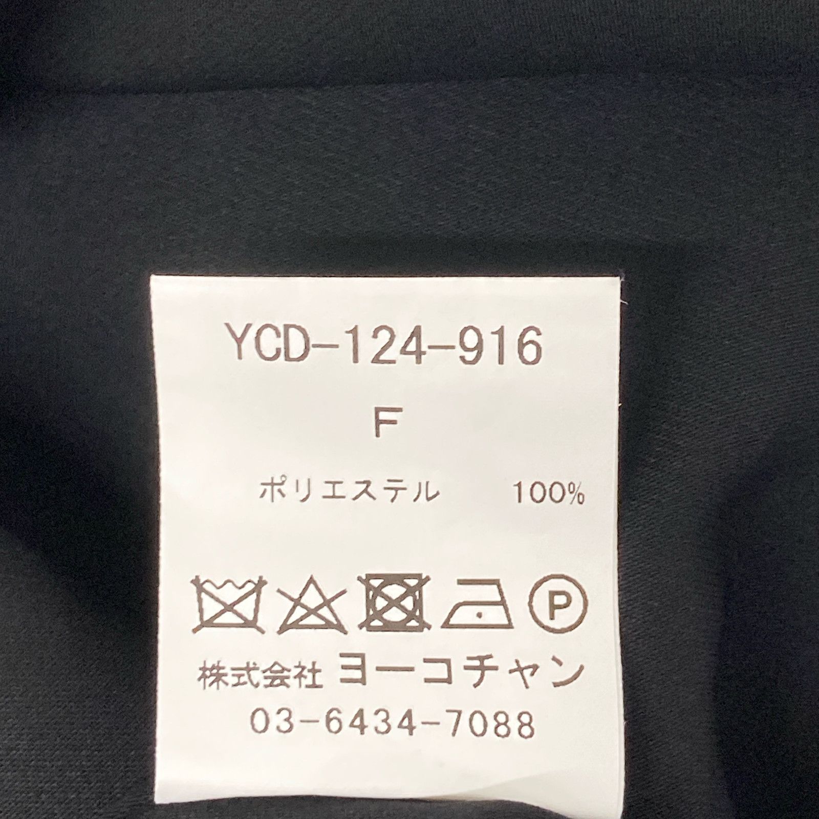 YOKO CHAN ヨーコチャン 24年製 バイカラー スカラップフローウィング  