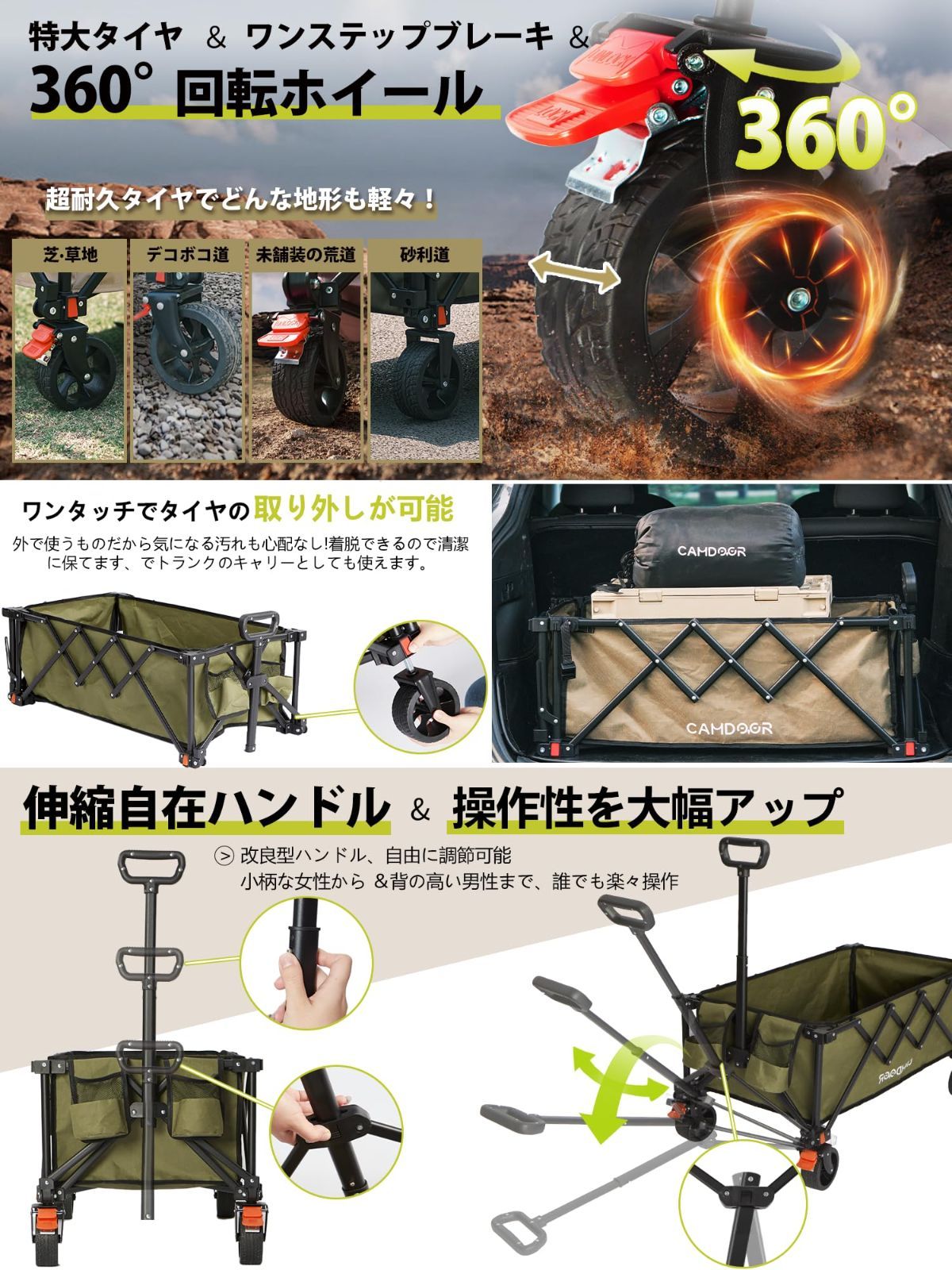 数量限定 長物対応【3秒で収納・大容量・超軽量】アウトドアワゴン 軽量 静音 キャリーワゴン キャンプカート 大容量240L 耐荷重120kg  コンパクト自立収納 後ろ開け キャリーカート BBQ 釣り 運動会 CAMDOOR 荷物運び 引っ越し ワンタッチ収