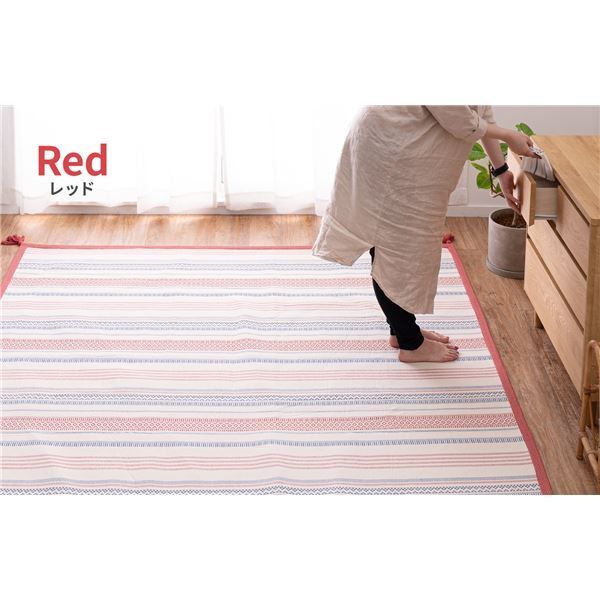 ラグマット 絨毯 約185×240cm レッド 洗える 綿100％ 滑り止め付き ホットカーペット対応 オールシーズン インド綿ラグ テラ