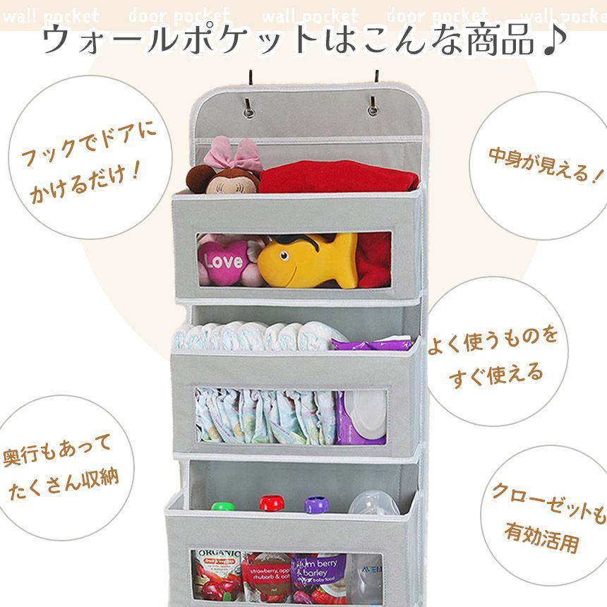 壁掛け小物入れ ウォールポケット4個セット ア掛け 壁掛け 収納ポケット 吊り