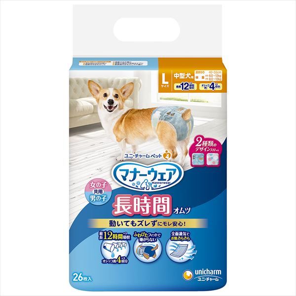 まとめ買い-8点セット 通販マナーウェア 高齢犬用 紙オムツ Ｌ ２６枚 ペット用品