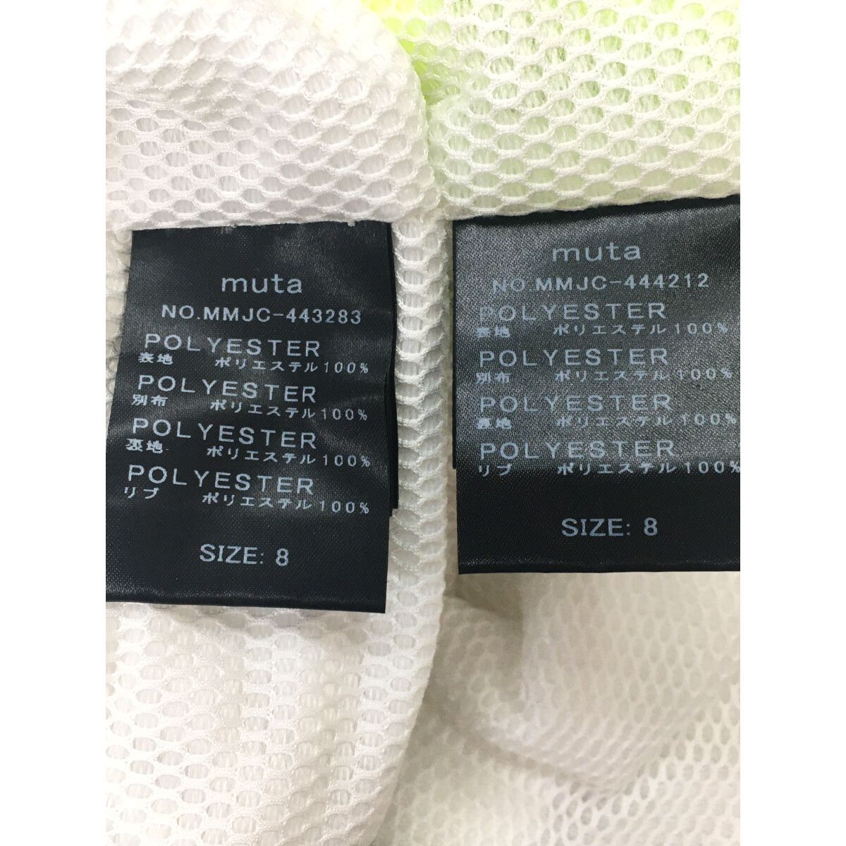未使用品 メンズ ムータマリン muta MARINE セットアップ 8(2XL