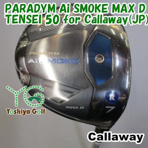 キャロウェイ純正 TENSEI50 Rパラダイム Ai SMOKE シャフト