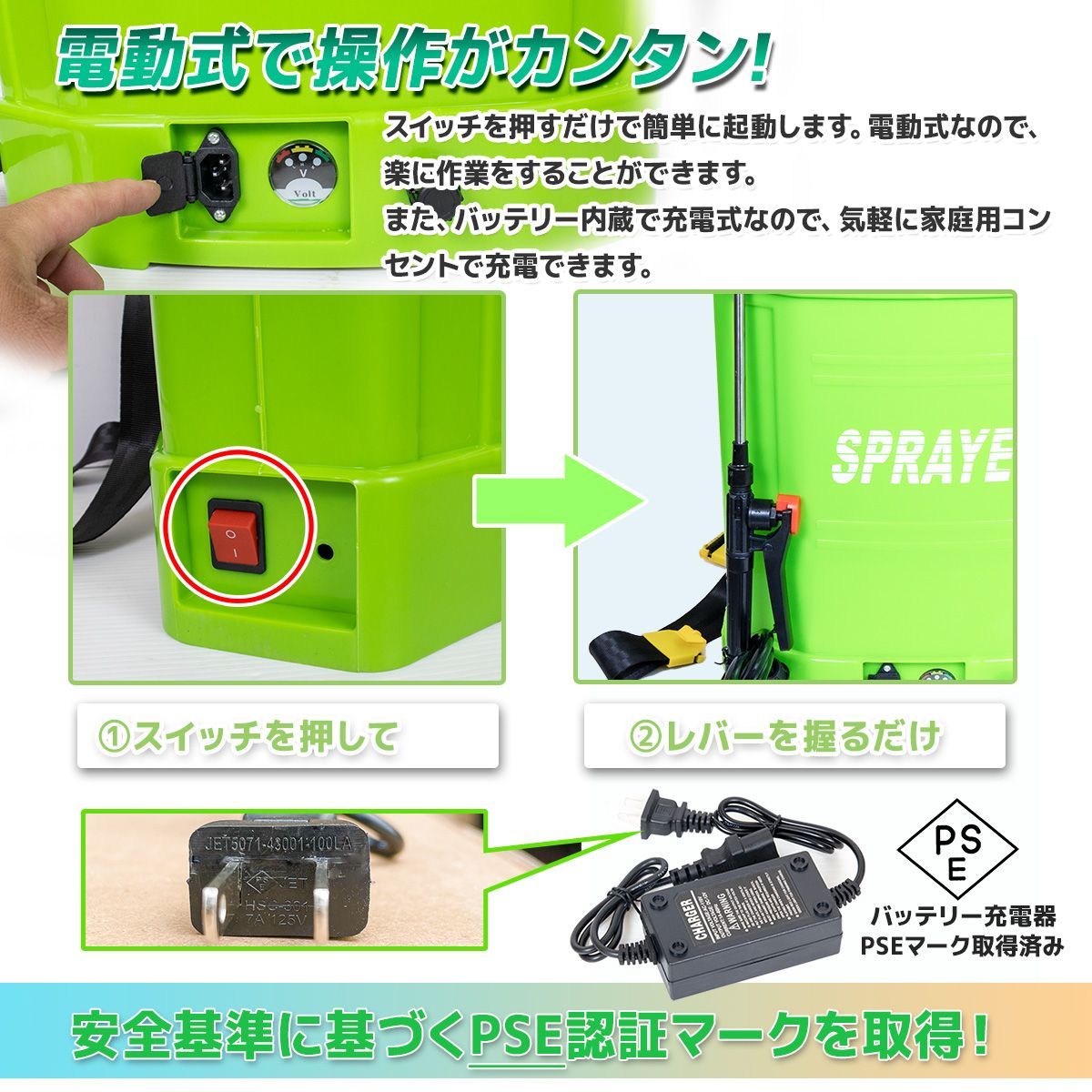 ☆大特価セール☆ 電動背負い式20L噴霧器 充電式 ノズル 農薬 除草剤 散布 液体肥料 水やりガーデニング 消毒 害虫駆除 pse済み - メルカリ