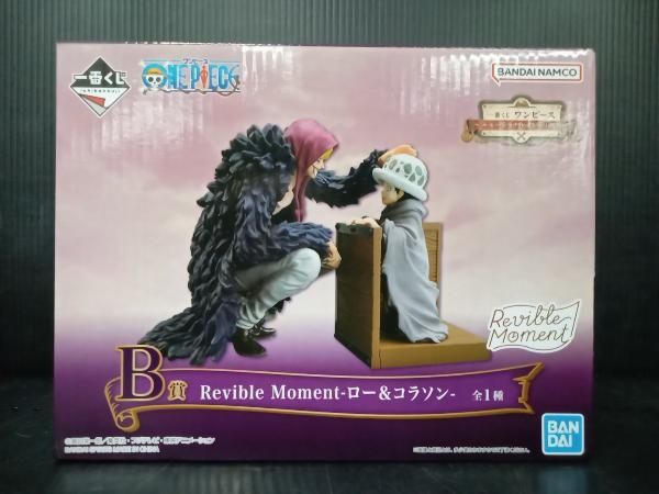 新品未開封 一番くじワンピース ラストワン賞 ロー&コラソン ラスト