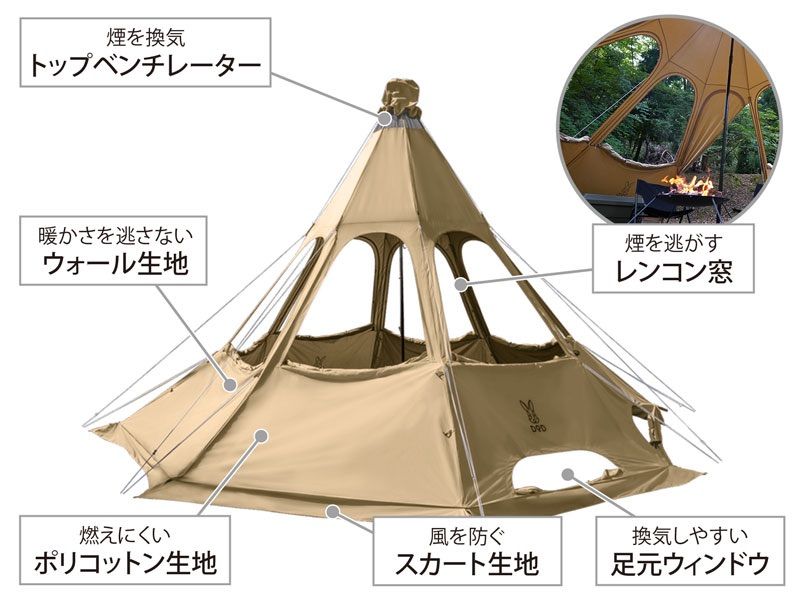 レンコンテント2 L - アウトドア