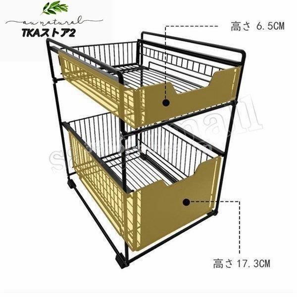 シンク下収納ラック キッチン