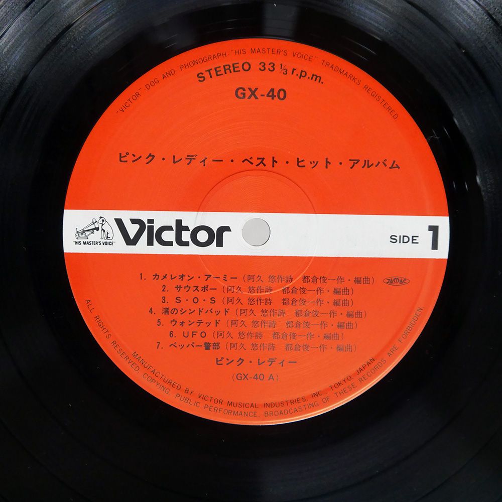 HAIM　I quit　ジャケット直筆サイン入りカラーレコード HAIM I quit ジャケット直筆サイン入りカラーレコード I quit