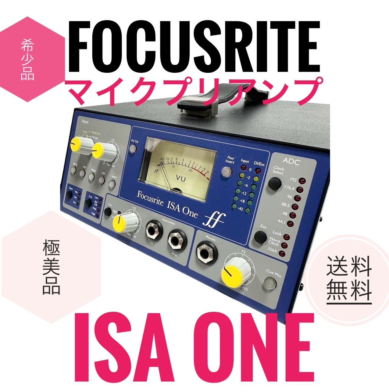 ☆極美品 フォーカスライト ISA One マイクプリアンプ  D.I