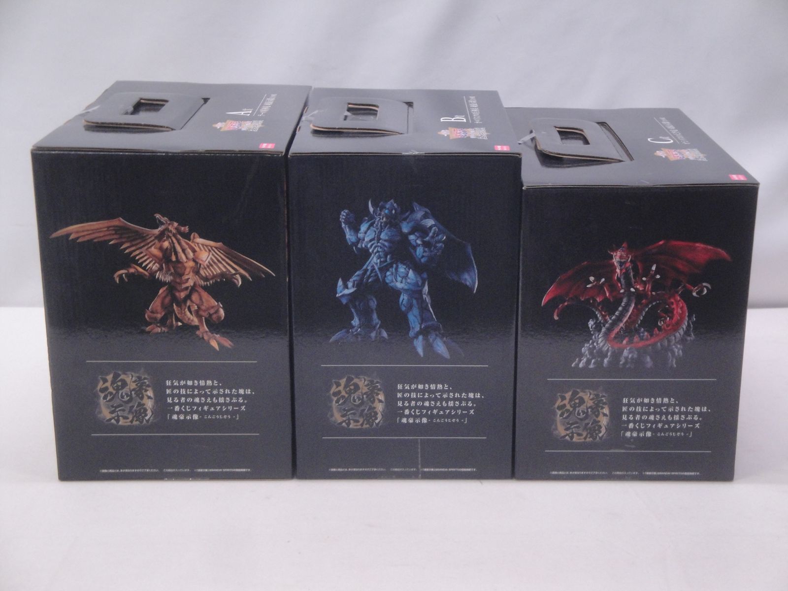 未開封品】一番くじ 遊戯王 シリーズ vol.4 三幻神顕現 A賞 ラー