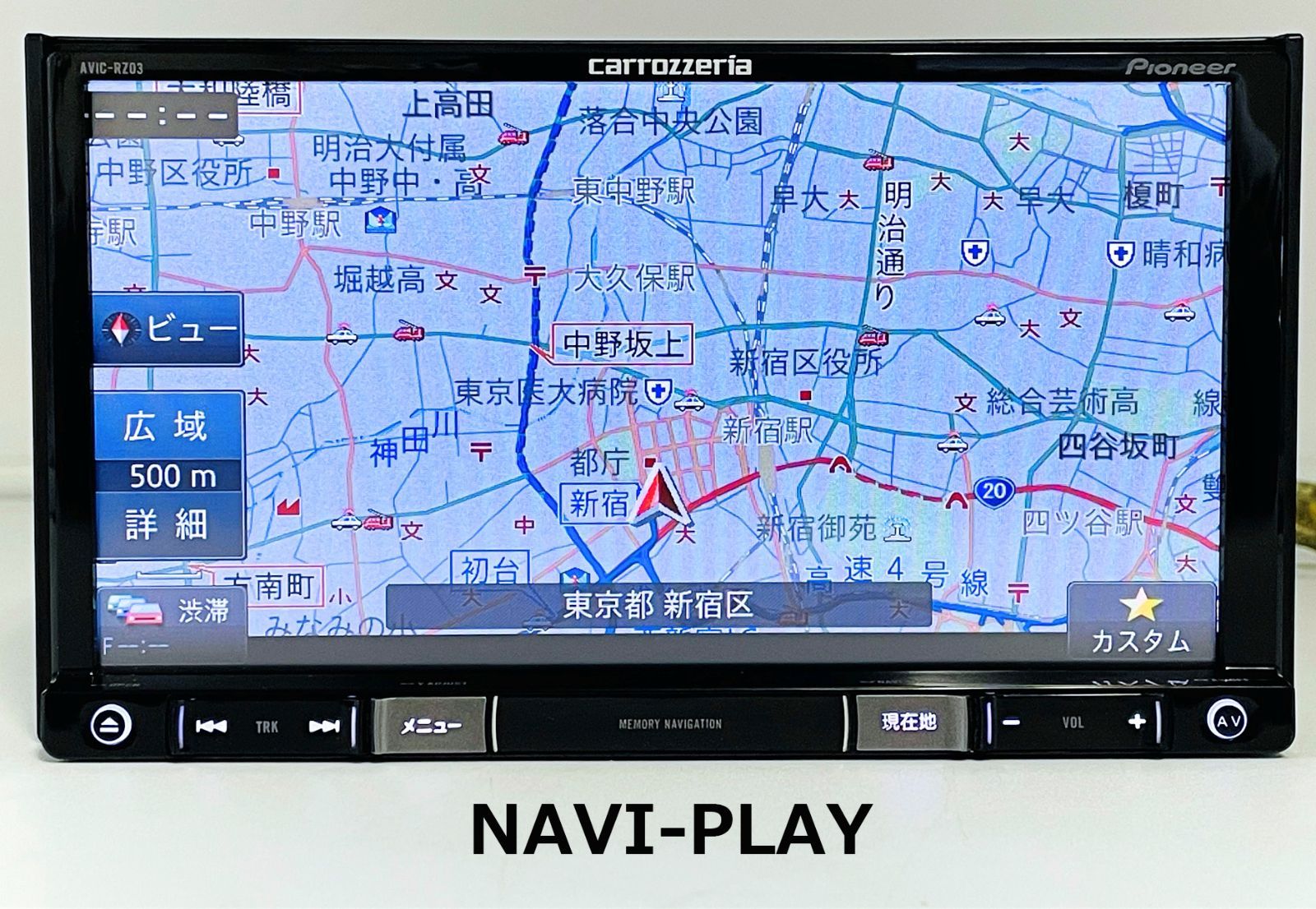 カロッツェリア メモリー ナビ AVIC-RZ03 地図データ 2023年 CD/DVD/ワンセグ/SD/USB/Ipod対応  (フィルム+GPSアンテナ付き) - メルカリ