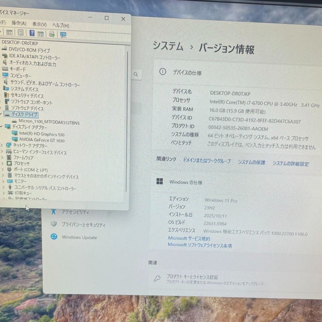 ドラクエ等使えるゲーミングPC