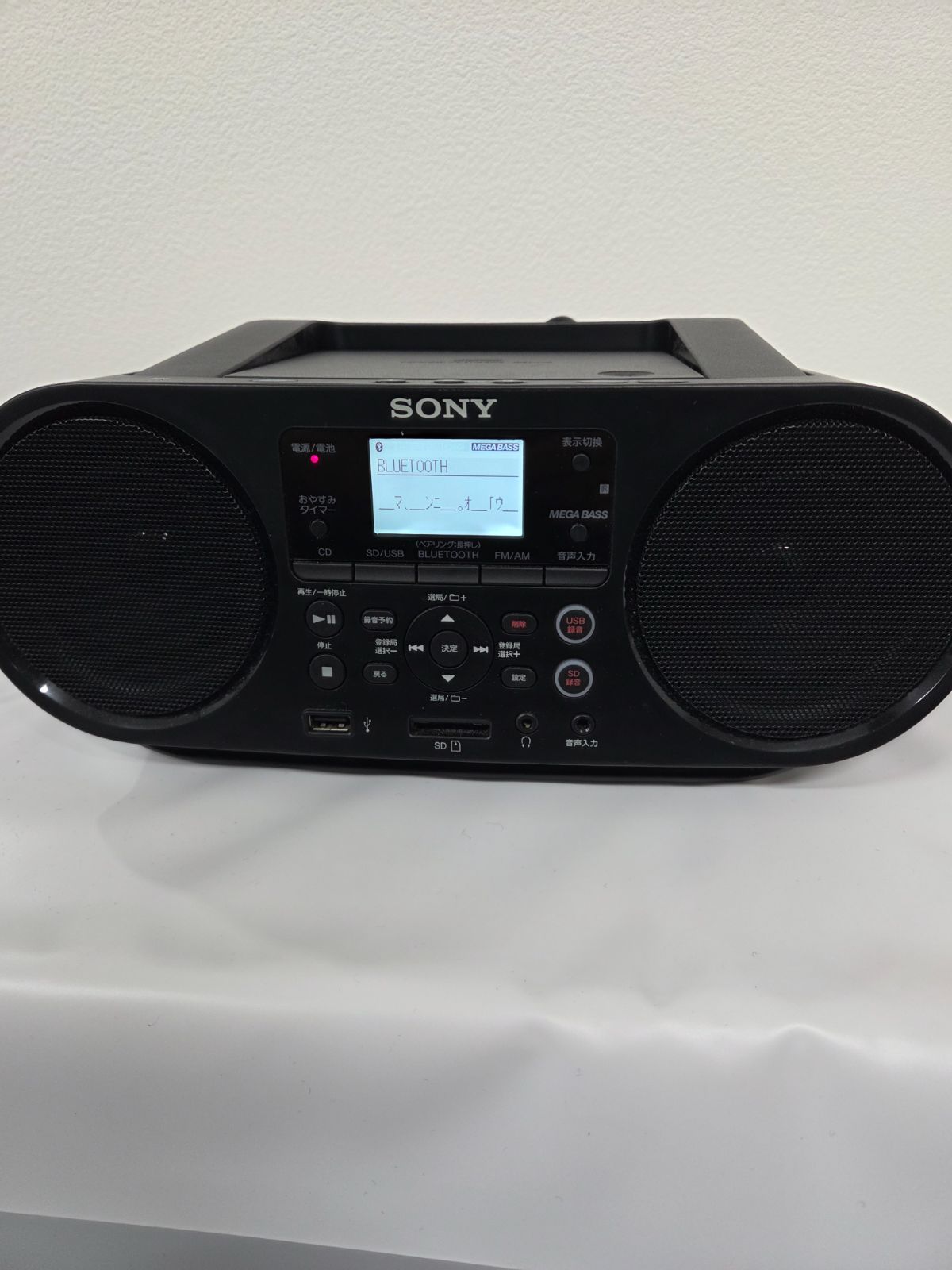 SONY ソニー ZS-RS81BT CD Bluetooth対応 ラジカセ リモコン付き 動作 済み