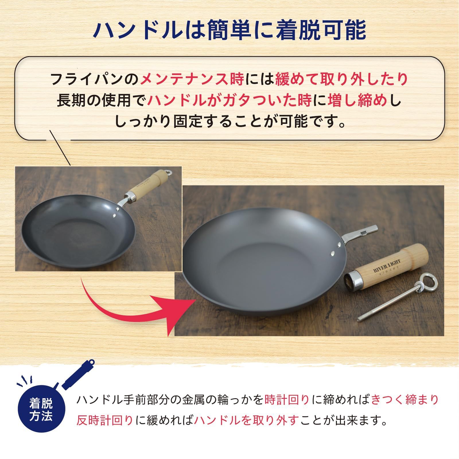 リバーライト 22cm フライパン 名入れ 鉄フライパン通販-アウトドア