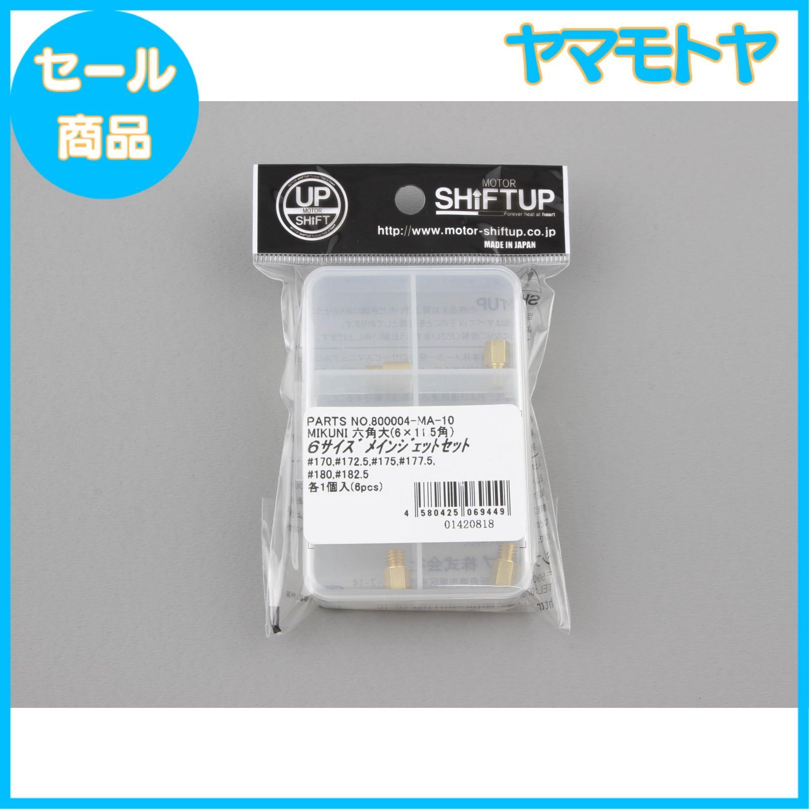 【ニカニカ】ハイマスマニア　ウェア上下セット　上下共Mサイズ レセーダ（RESEEDA）（キッズ）ジュニア ガールズ スキーウェア