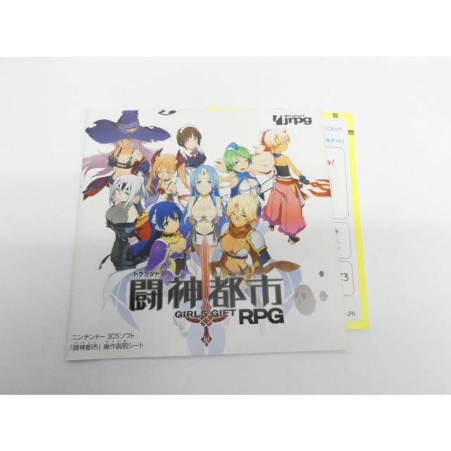 Nintendo3DS 闘神都市 闘神都市/Nintendo3DS